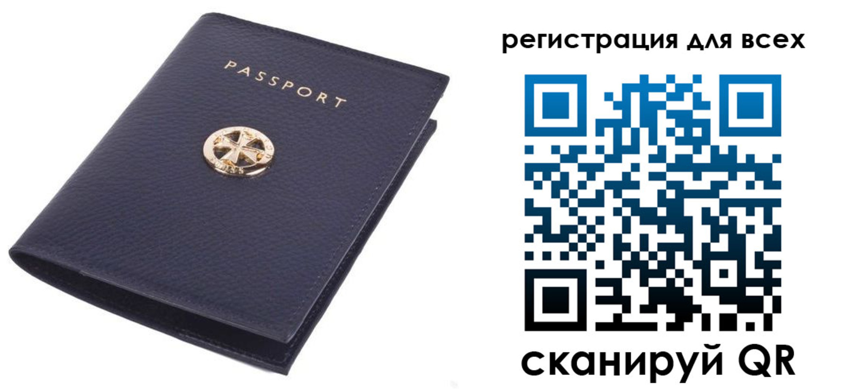 прописка поиск в Сельцо
