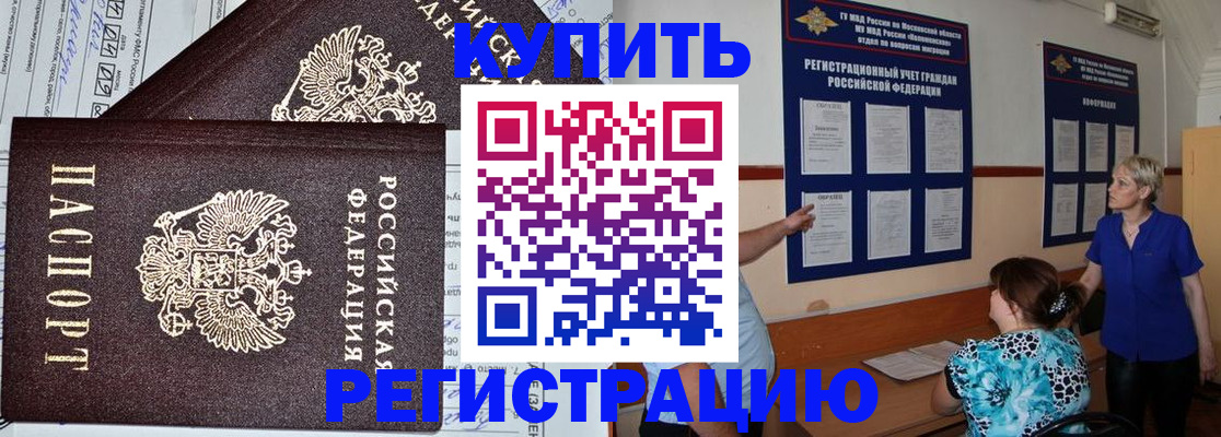 регистрация для дет. сада в Сельцо